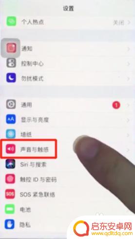苹果手机打电话对方接听后震动怎么调 怎样在苹果手机上设置来电震动提醒