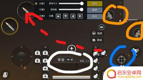 换手机后怎么设置吃鸡积分 绝地求生吃鸡手游改键教程