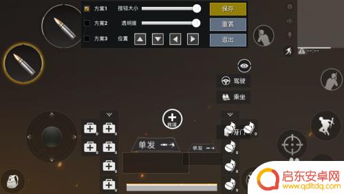 换手机后怎么设置吃鸡积分 绝地求生吃鸡手游改键教程