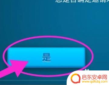 万国觉醒怎么邀请别人进联盟 万国觉醒联盟邀请码怎么获取