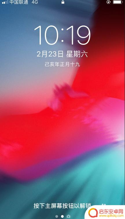 苹果手机电池健康图怎么看 iPhone手机如何查看电池健康度