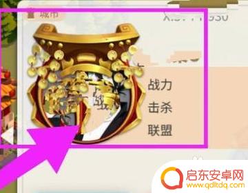 万国觉醒怎么邀请别人进联盟 万国觉醒联盟邀请码怎么获取