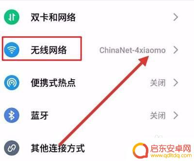 oppo手机投屏怎么投到电视上 OPPO手机如何无线投屏到电视