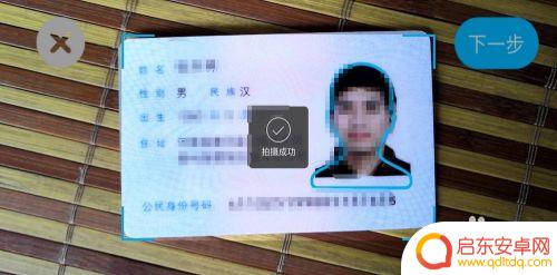 贴吧怎么直播手机画面 手机端如何使用百度贴吧直播功能