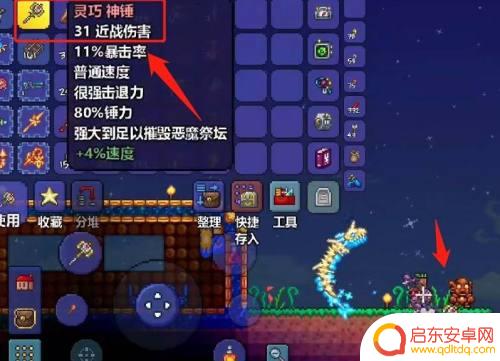 泰拉瑞亚怎么做循环矿车 泰拉瑞亚怎么设计铁轨循环