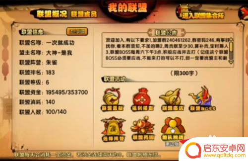 造梦西游4怎么两个电脑联机 造梦西游4如何与好友一起玩
