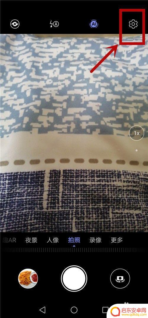 手机快速拍照怎么用 华为手机锁屏状态下如何快速启动相机拍照