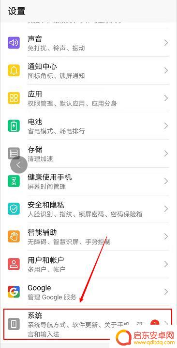 如何检测手机运行多久 如何查看手机每日使用时长