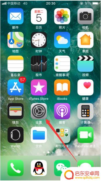 苹果手机备份数据怎么打开 如何在苹果手机上开启iCloud云备份功能