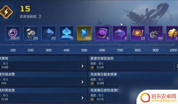 星球重启如何用精力兑换金条 《星球重启》精力换金条攻略