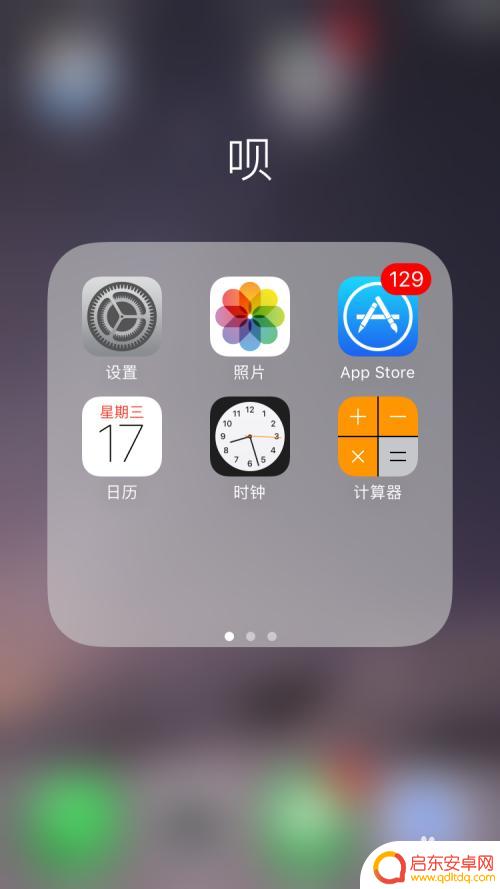 苹果手机怎么闹铃铃声设置 苹果手机怎样设置个性化的闹钟铃声