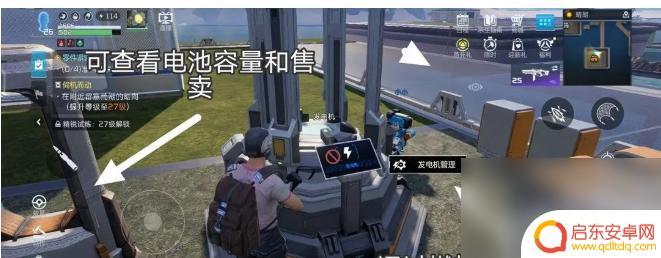 星球重启如何用精力兑换金条 《星球重启》精力换金条攻略