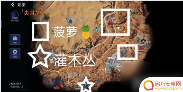 星球重启如何用精力兑换金条 《星球重启》精力换金条攻略