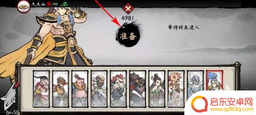 墨斗怎么添加好友 墨斗加好友的步骤
