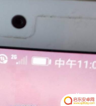 如何关掉手机屏幕上的图标 华为手机如何关闭右上角图标