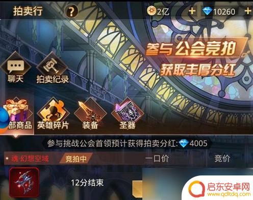 爱琳诗篇如何利用多个小号帮助升级装备 爱琳诗篇小号养大号技巧分享