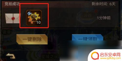 爱琳诗篇如何利用多个小号帮助升级装备 爱琳诗篇小号养大号技巧分享