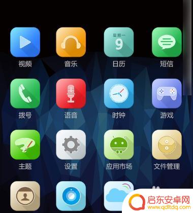 如何关掉手机屏幕上的图标 华为手机如何关闭右上角图标