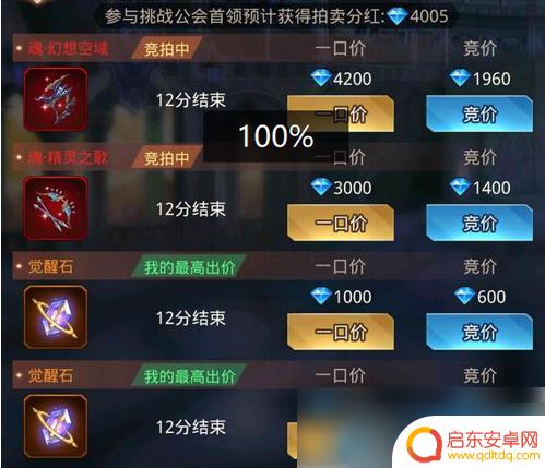 爱琳诗篇如何利用多个小号帮助升级装备 爱琳诗篇小号养大号技巧分享