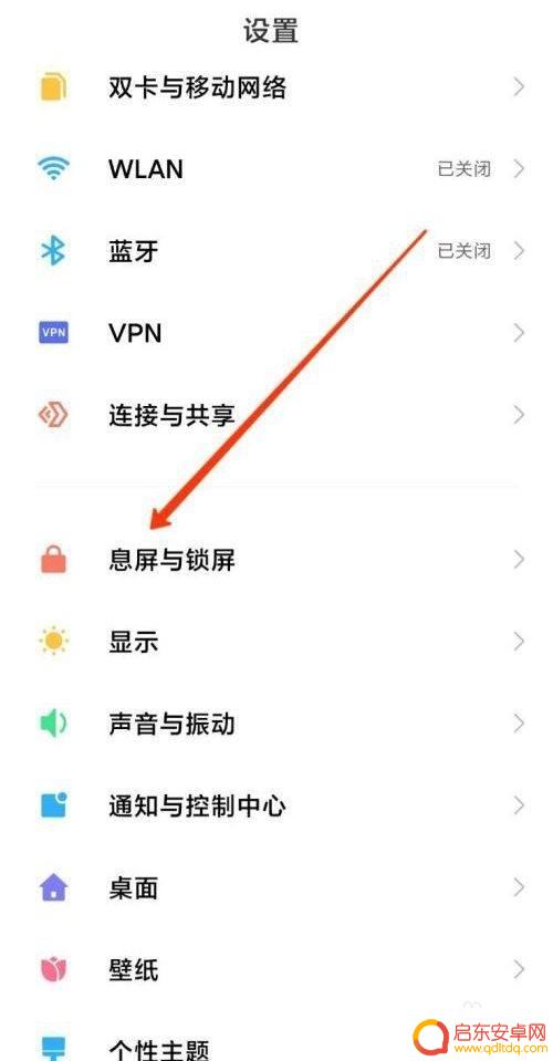 怎么防止手机乱跳 小米手机屏幕失灵自己修复