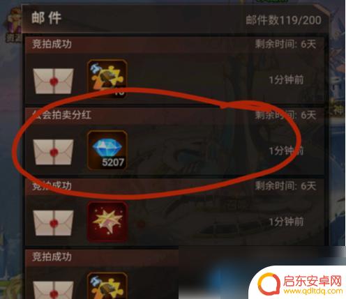 爱琳诗篇如何利用多个小号帮助升级装备 爱琳诗篇小号养大号技巧分享