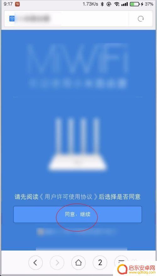 手机登录路由器192.168.1.1 手机怎样进入192.168.1.1路由器设置界面
