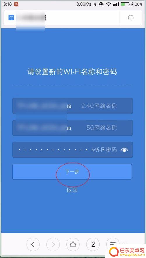 手机登录路由器192.168.1.1 手机怎样进入192.168.1.1路由器设置界面