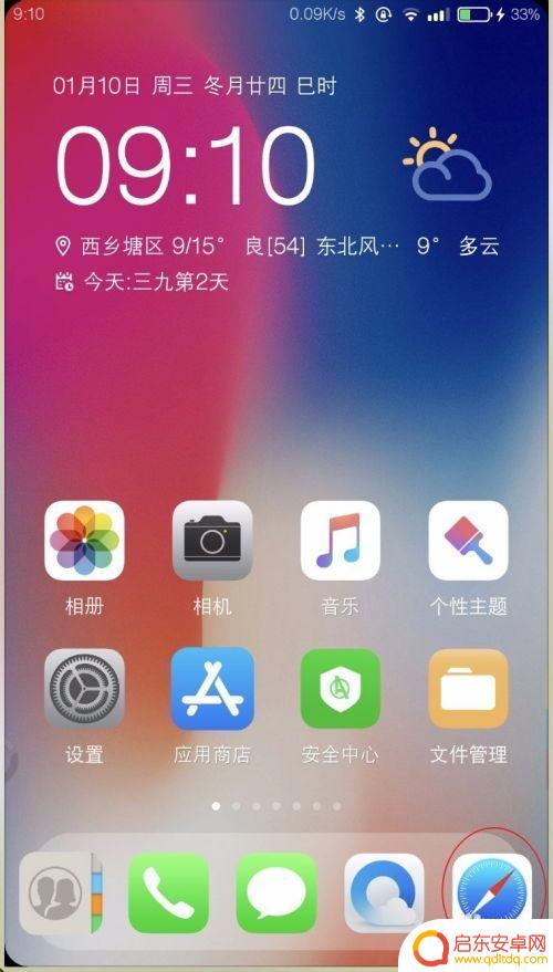 手机登录路由器192.168.1.1 手机怎样进入192.168.1.1路由器设置界面