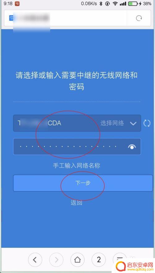 手机登录路由器192.168.1.1 手机怎样进入192.168.1.1路由器设置界面