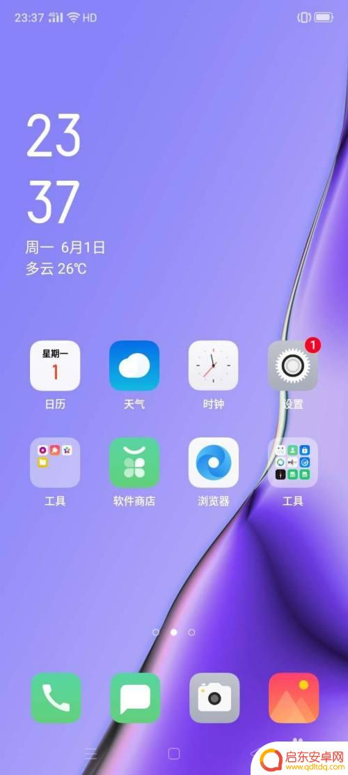 0pp手机怎么设置呼叫转移 OPPO手机呼叫转移功能在哪里设置
