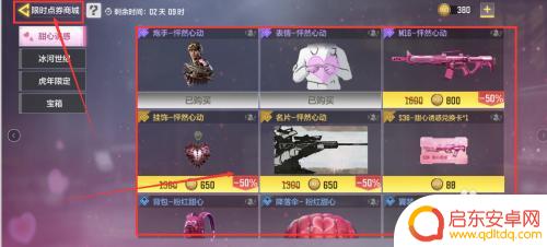 使命召唤手游怎么1元10000点劵买 如何进入使命召唤手游限时点券商城