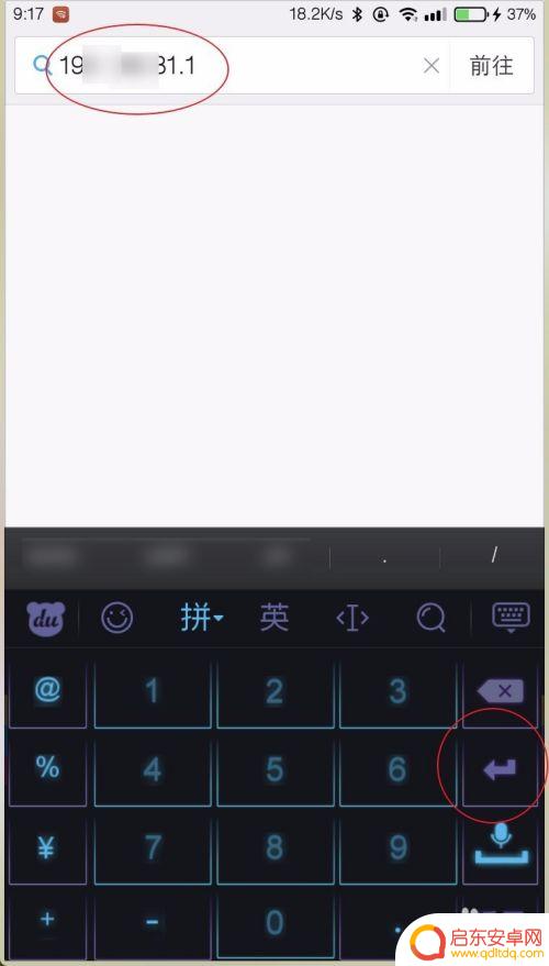 手机登录路由器192.168.1.1 手机怎样进入192.168.1.1路由器设置界面