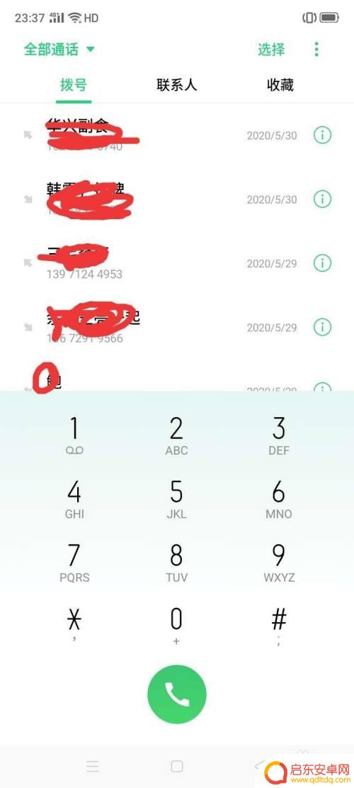 0pp手机怎么设置呼叫转移 OPPO手机呼叫转移功能在哪里设置
