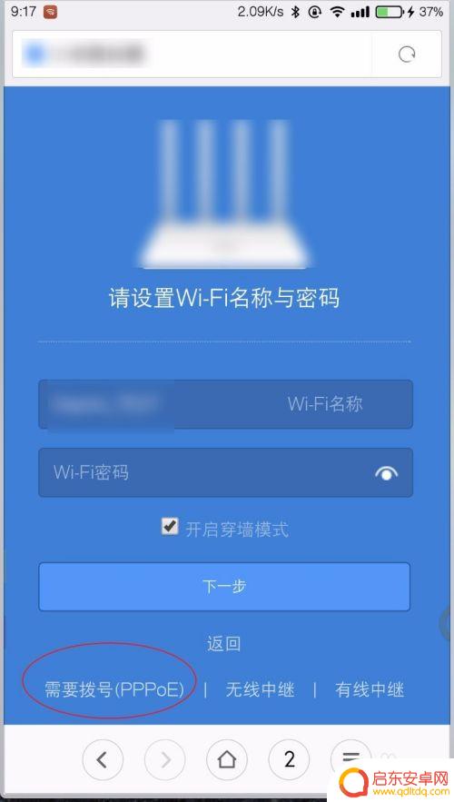 手机登录路由器192.168.1.1 手机怎样进入192.168.1.1路由器设置界面