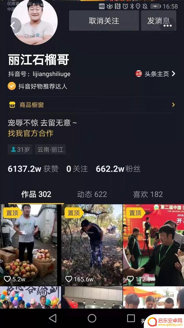 芦柑种植基地抖音(芦柑采摘园)
