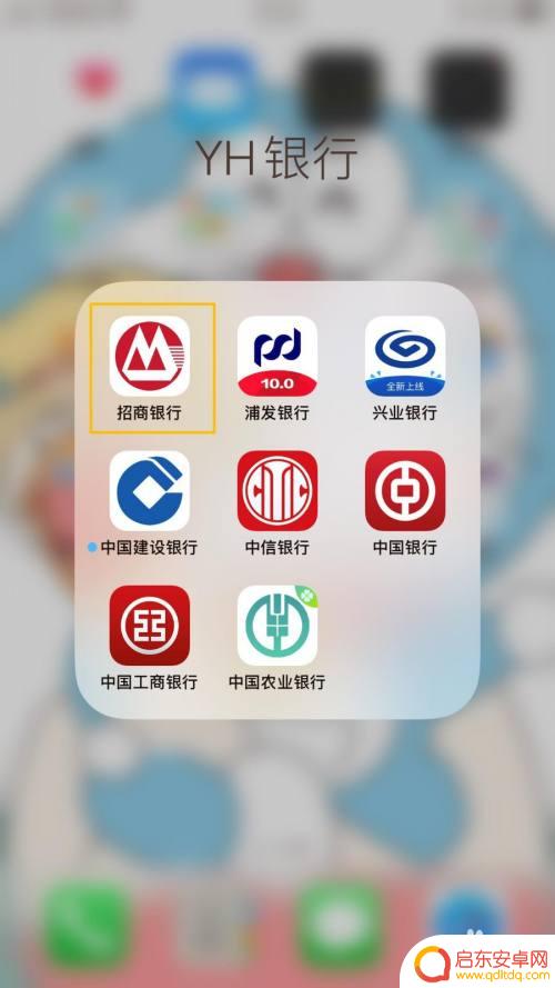 信用卡手机如何转账 银行卡之间手机转账费用