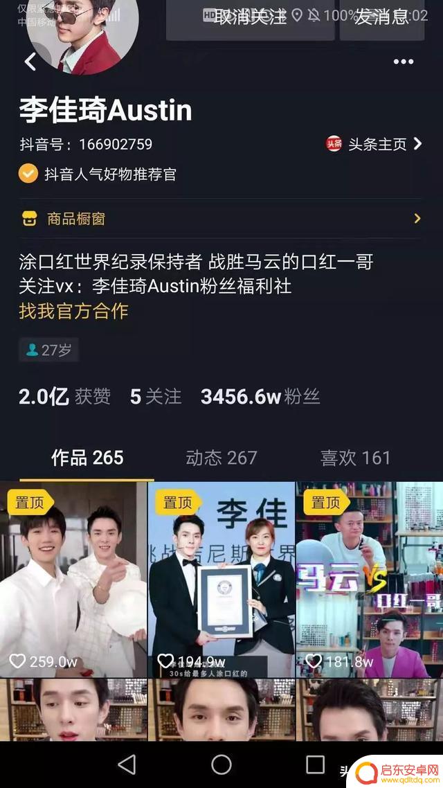 芦柑种植基地抖音(芦柑采摘园)