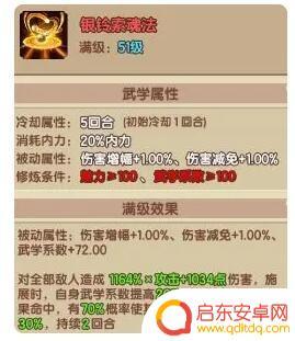 我要当掌门小宋外功搭配 我要当掌门如何搭配主流阵容