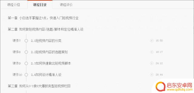 芦柑种植基地抖音(芦柑采摘园)