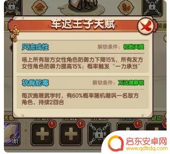我要当掌门小宋外功搭配 我要当掌门如何搭配主流阵容