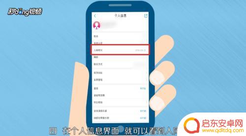 如何查手机开网时间 怎么查看手机号码的激活时间