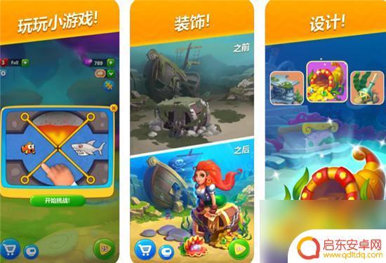 梦幻水族箱如何升级快 梦幻水族箱快速升级方法