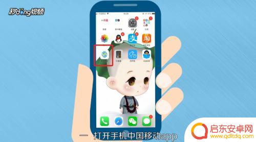 如何查手机开网时间 怎么查看手机号码的激活时间