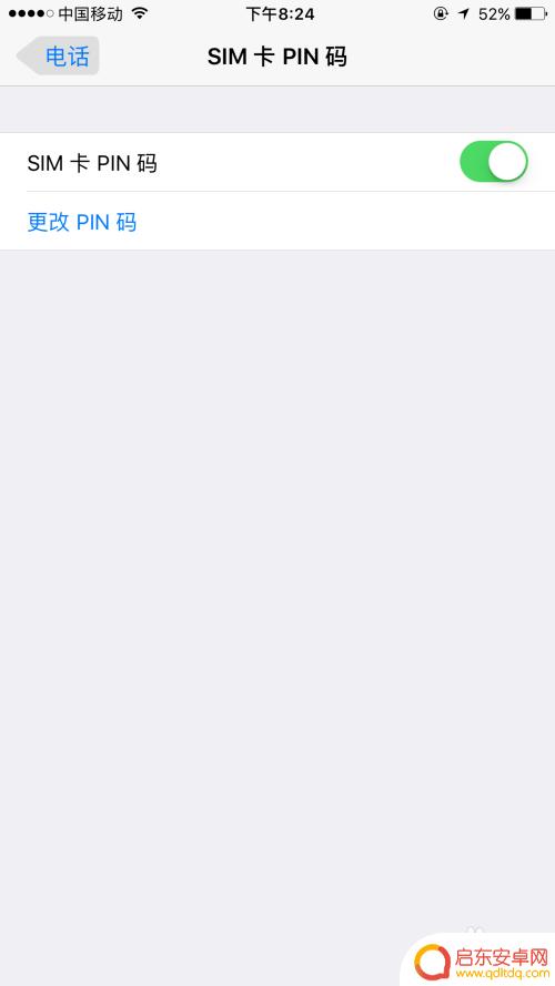 如何将手机副卡锁住 如何设置手机SIM卡的PIN码保护