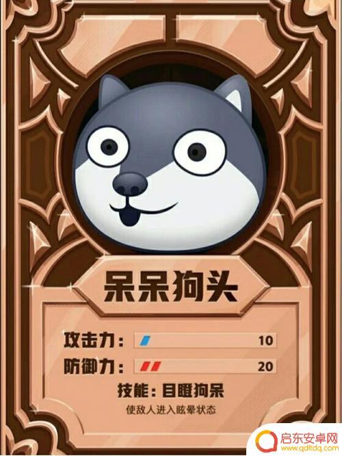 狗头大作战怎么做 狗头大作战2攻略全流程攻略