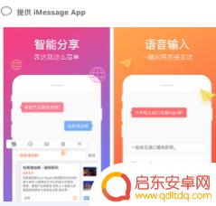 苹果手机怎么设置按键墙纸 苹果键盘壁纸设置方法