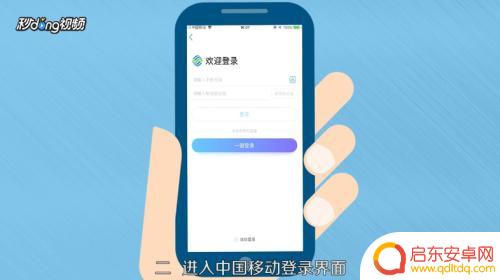 如何查手机开网时间 怎么查看手机号码的激活时间