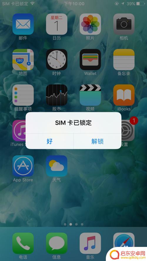 如何将手机副卡锁住 如何设置手机SIM卡的PIN码保护