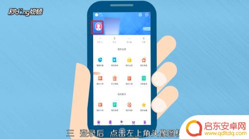 如何查手机开网时间 怎么查看手机号码的激活时间