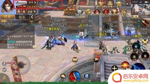 传奇世界3d怎么3个人玩 传奇世界3D手游攻击其他玩家设置方法